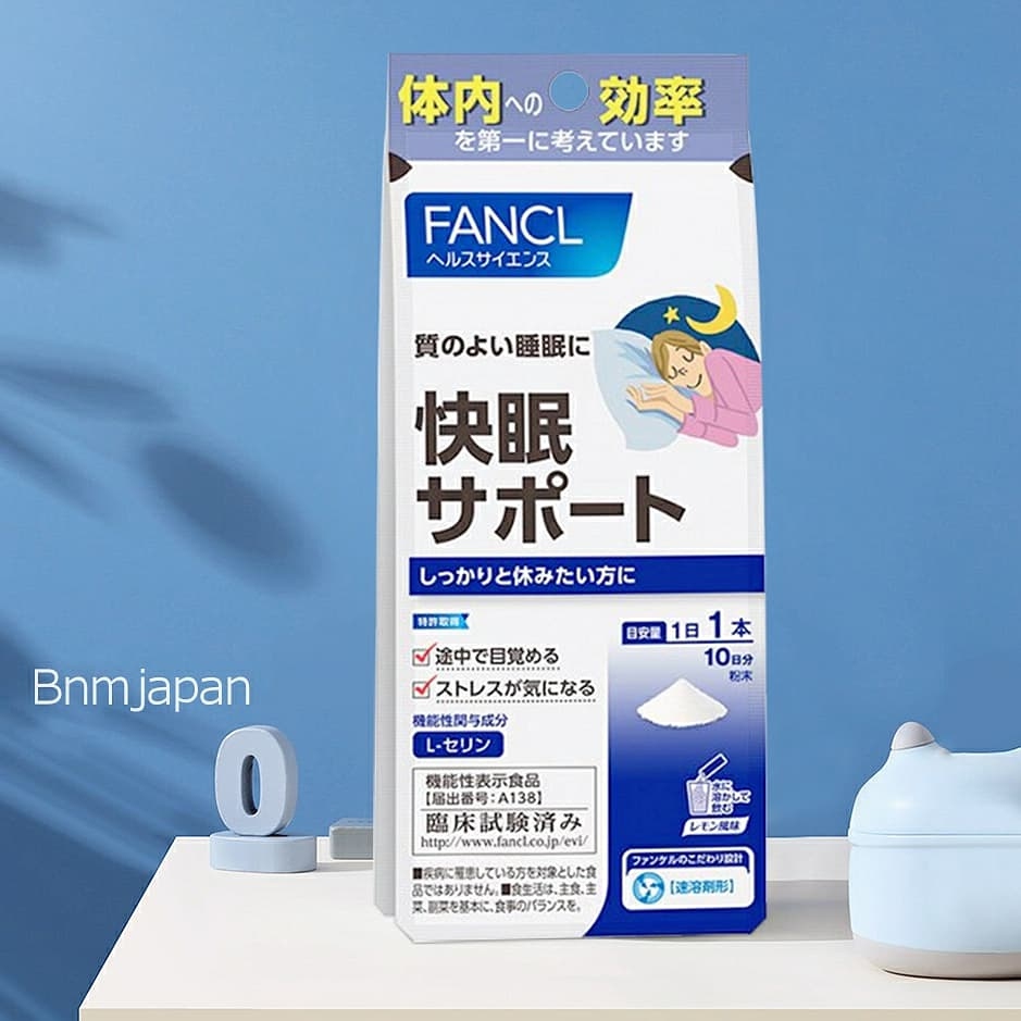 日本FANCL 快眠 自然甜睡營養飲( 粉末)