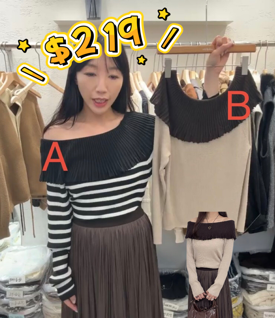 🇰🇷🇰🇷韓國lululala東大門直播12/10🔥🔥14280#ff4501