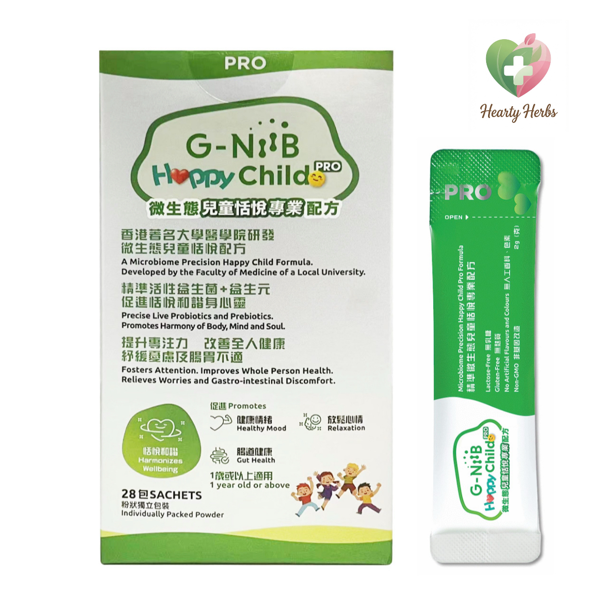 G-NiiB微生態兒童恬悅專業配方 Gniib Happy kids pro 