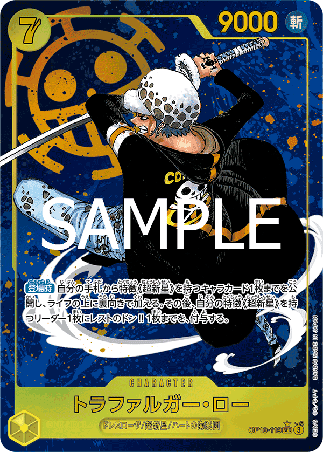 One Piece TCG Card Game - Op10-119 (SEC) Trafalgar Law (AA)