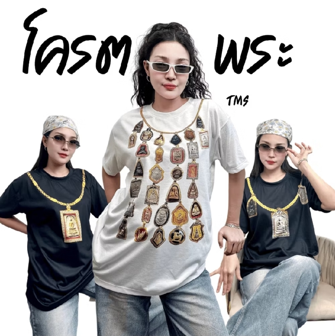 泰式佛牌潮流T-shirt