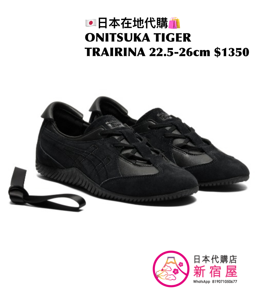 ONITSUKA TIGER TRAIRINA 