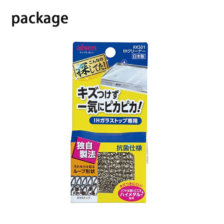 🔥🔥【日本製《AISEN》IH電磁爐玻璃面金屬去焦清潔刷】