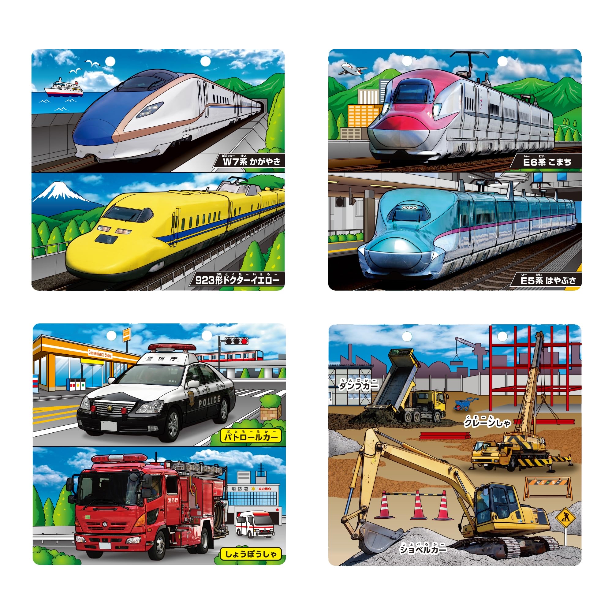 🇯🇵預訂 日本直送🇯🇵新干綫列車水筆著色本 - 可重複使用！1.5Y+