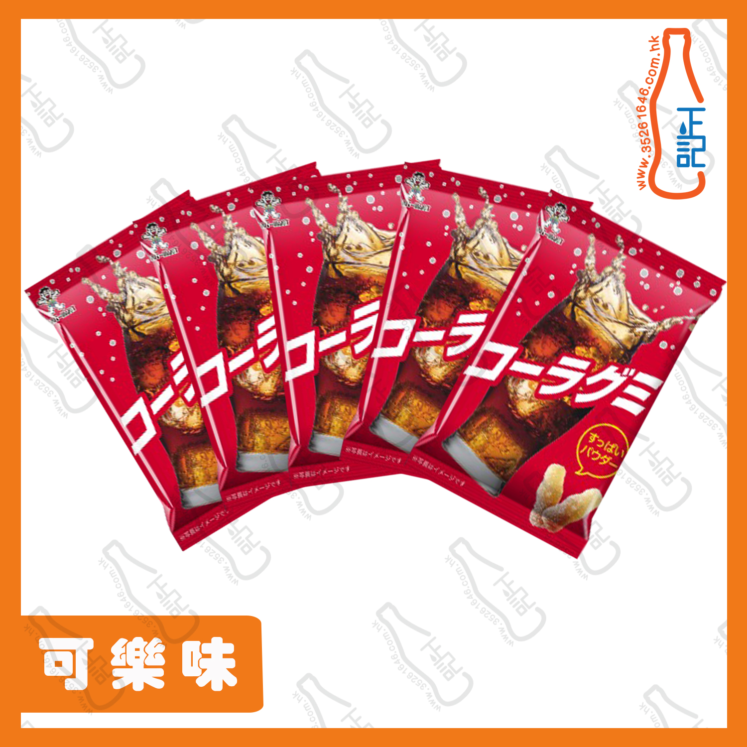 ==GXW3542 旺旺條裝QQ軟糖-可樂味 (5連包) /條