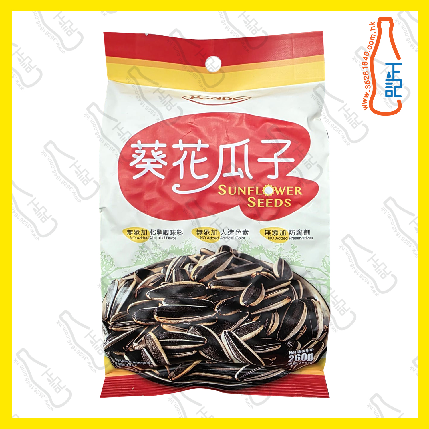 ==Pando 潘多葵花瓜子  260g   / 包