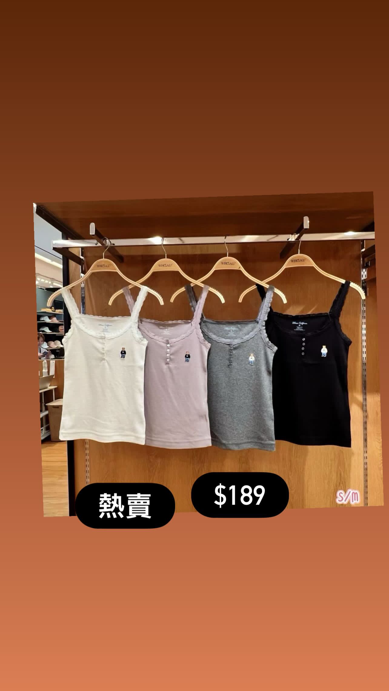 Sale$189熱賣