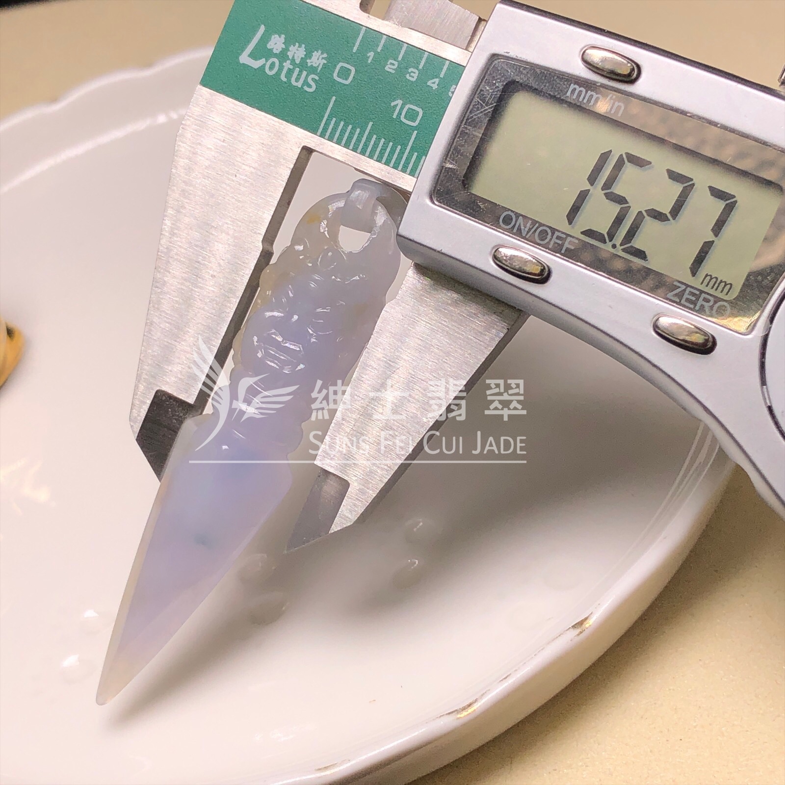 YK00596 紫色帶翡金剛杵