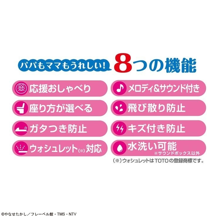 🇯🇵預訂 日本直送🇯🇵麵包超人6WAY多功能音樂訓練座廁便盆6m+