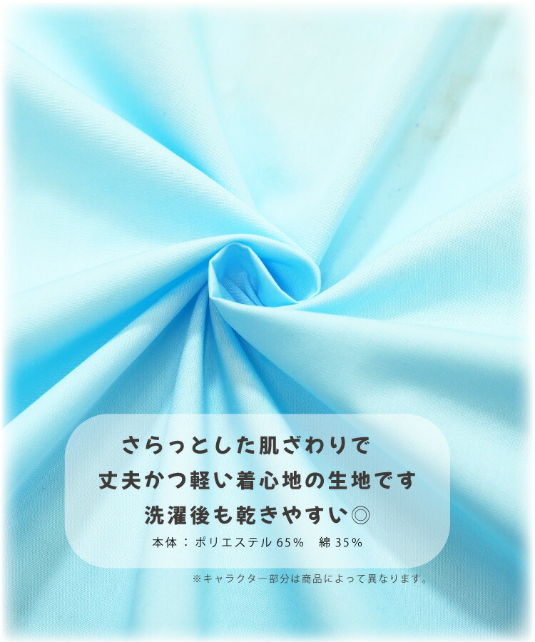 🆕【⭐訂購⭐】🇯🇵日本直送🌀#Sanrio 大口袋 長袖圍裙［4款選］🌀[ELCA-0245][260418]