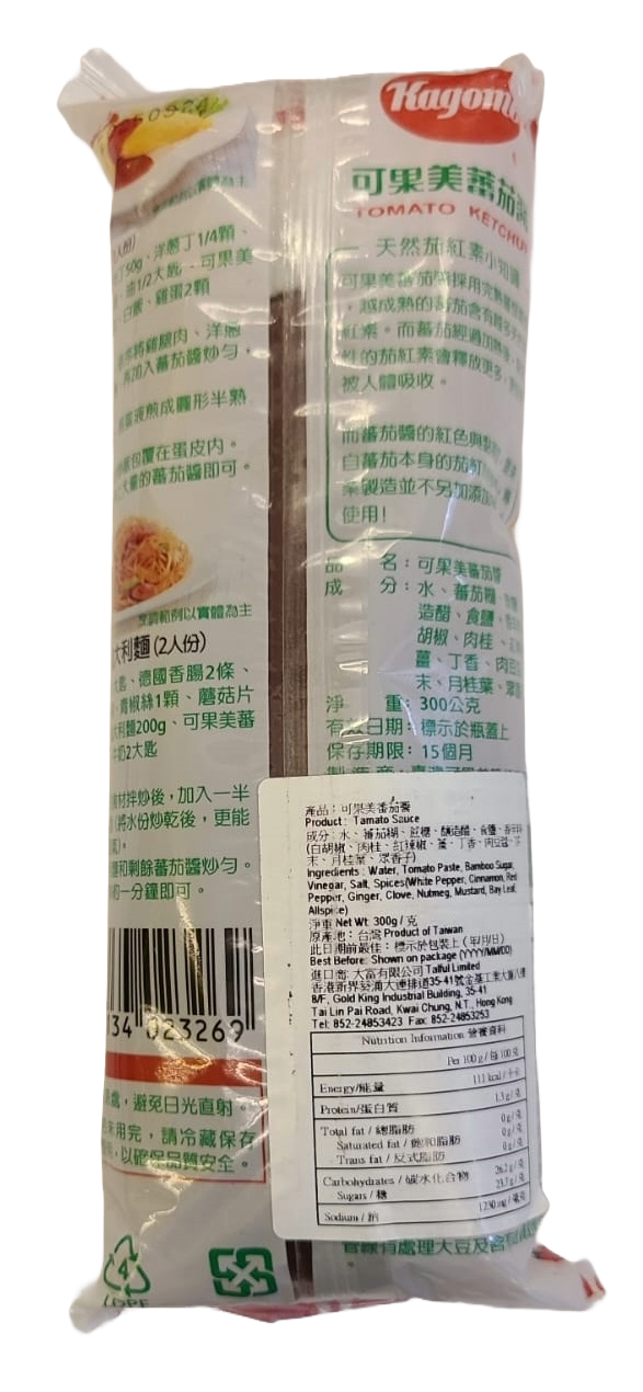 可果美-番茄醬(純素) 300g/ Tamato Sauce (Vegan) 300g