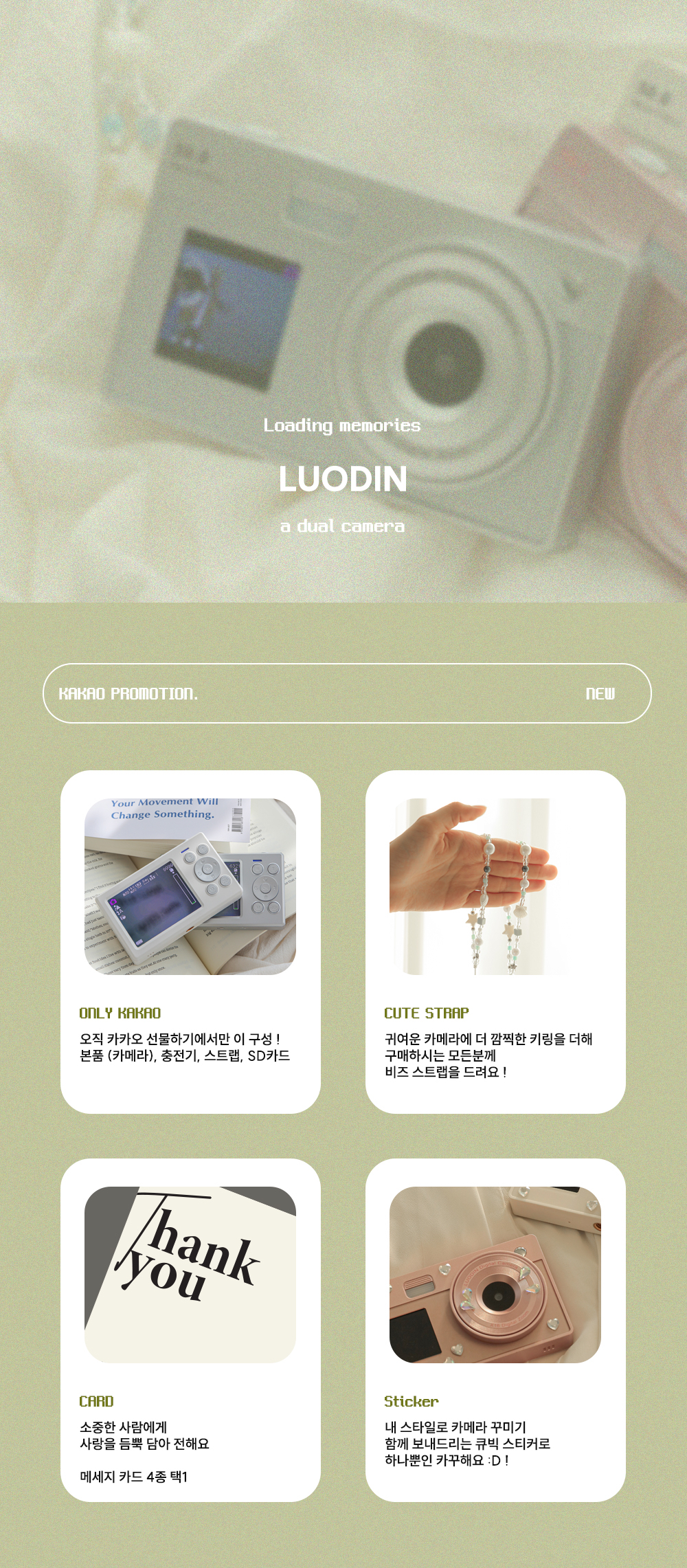 Luodin Selfie Retro Dual Digital Camera 復古雙螢幕CCD相機