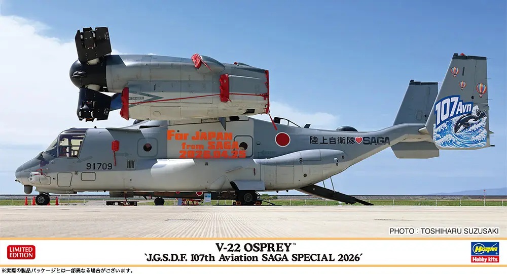 1/72 V-22 OSPREY J.G.S.D.F. 107th Aviation SAGA SPECIAL 2026