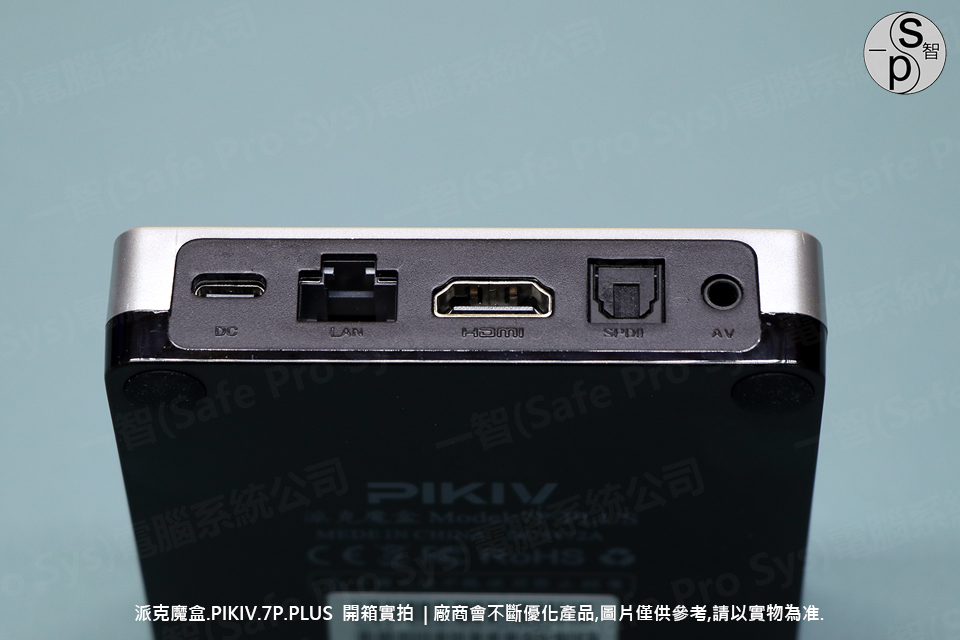 派克魔盒7P-PLUS AI智能電視盒(4GB+64GB)｜4K WiFi6 香港原裝行貨