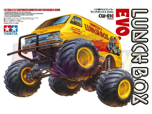 Tamiya 58755 1/12 RC Lunch Box EVO. #0111188 | MACRO HOBBY HK 香港