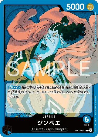 One Piece TCG Card Game - Op14-040 (L) Jinbe 