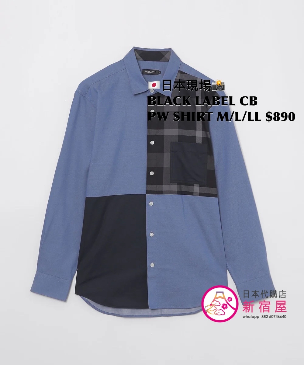 BLACK LABEL CB PATCHWORK SHIRT