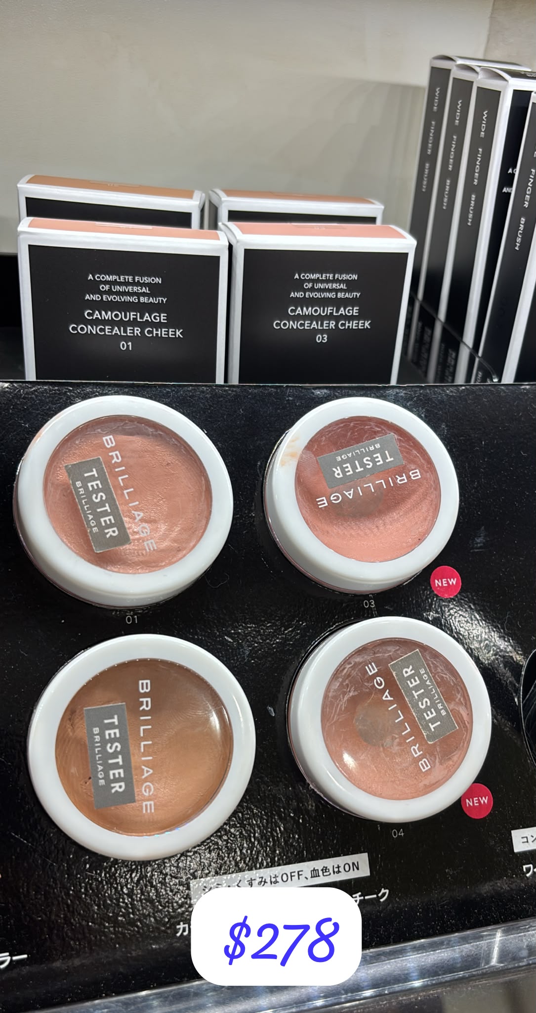 brillilage cheek concealer