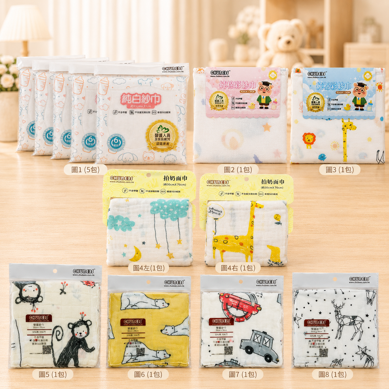 新手紗巾套裝 (44條) Newborn Muslin Essentials Set (44 Pieces)