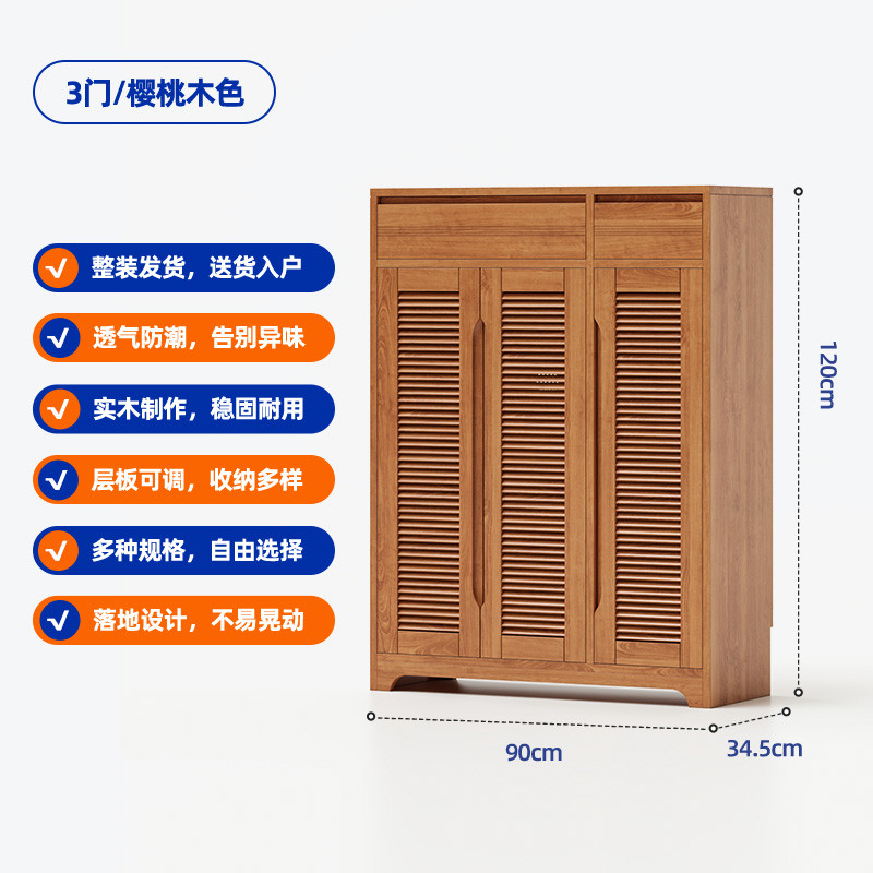 實木鞋櫃新款高立式家用門口玄關櫃大容量簡約現代收納陽台儲物櫃 Lockers