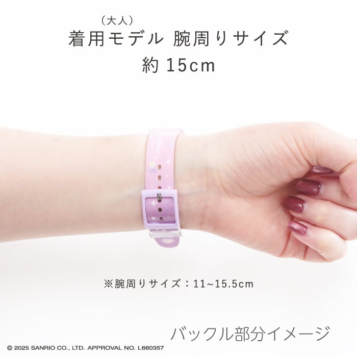 【⭐訂購⭐】🌀 🇯🇵 日本直送🇯🇵 #Sanrio 透明錶殼手錶［4款選］🌀[EKGD-0116][260615]