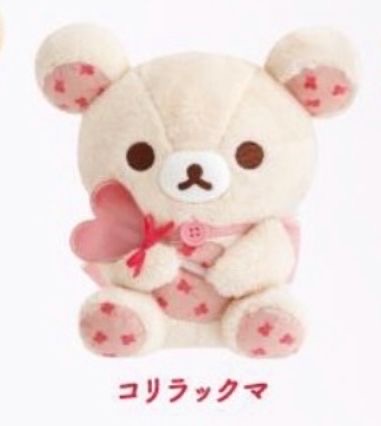 鬆弛熊情人節限定