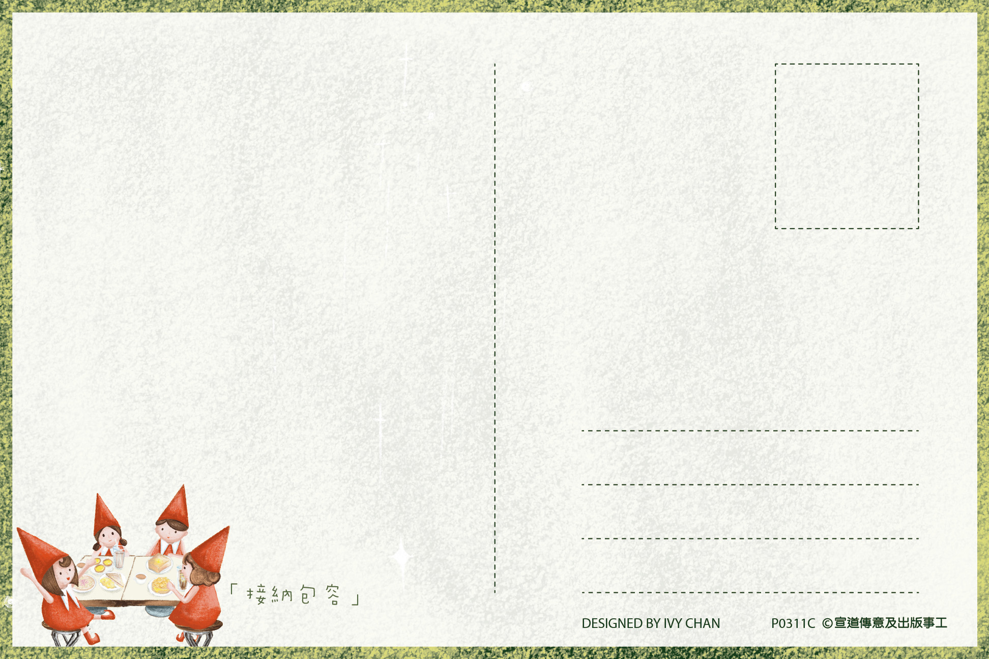 Shiny 明信片 (C)︰茶餐廳