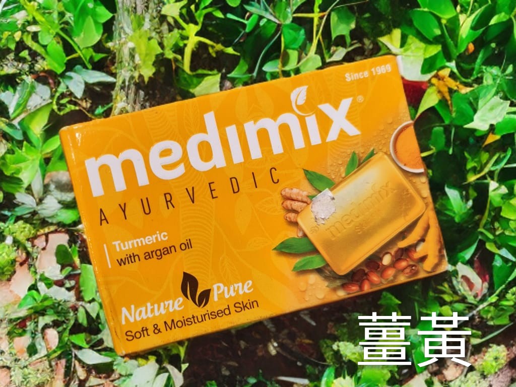 印度 Medimix 草本香皂