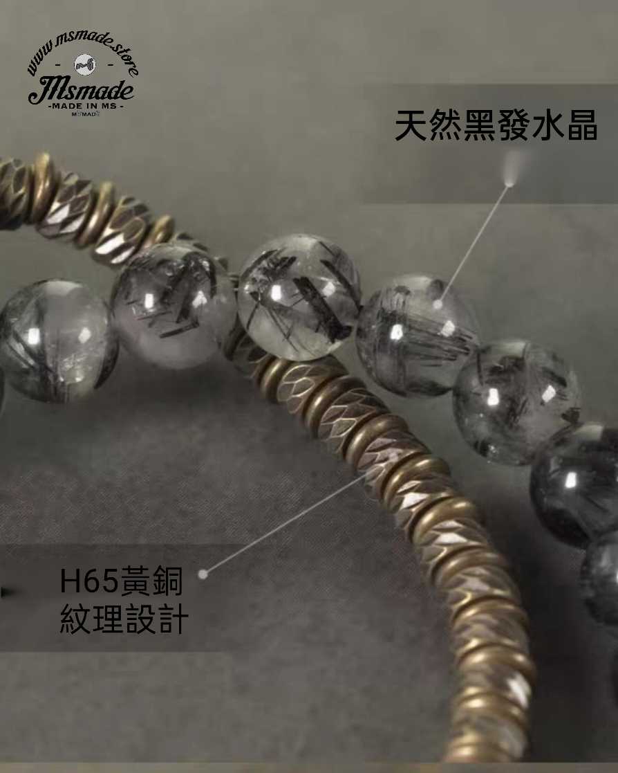 M1006黒發晶黑曜石混搭銅珠手鏈