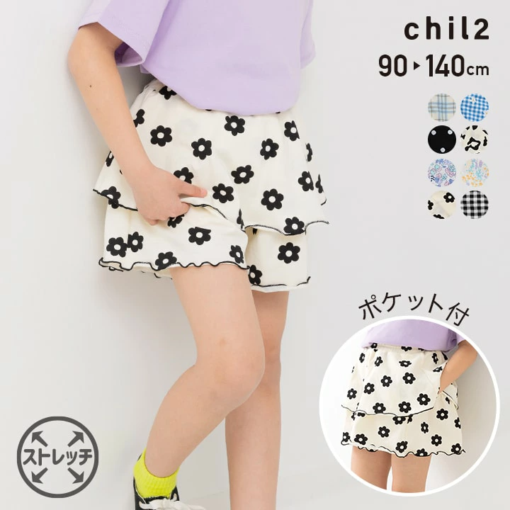 🆕【⭐訂購⭐】🌀 🇯🇵 日本直送 層疊裙擺短褲［8款選］🌀 [PLDA-0008] [260502]