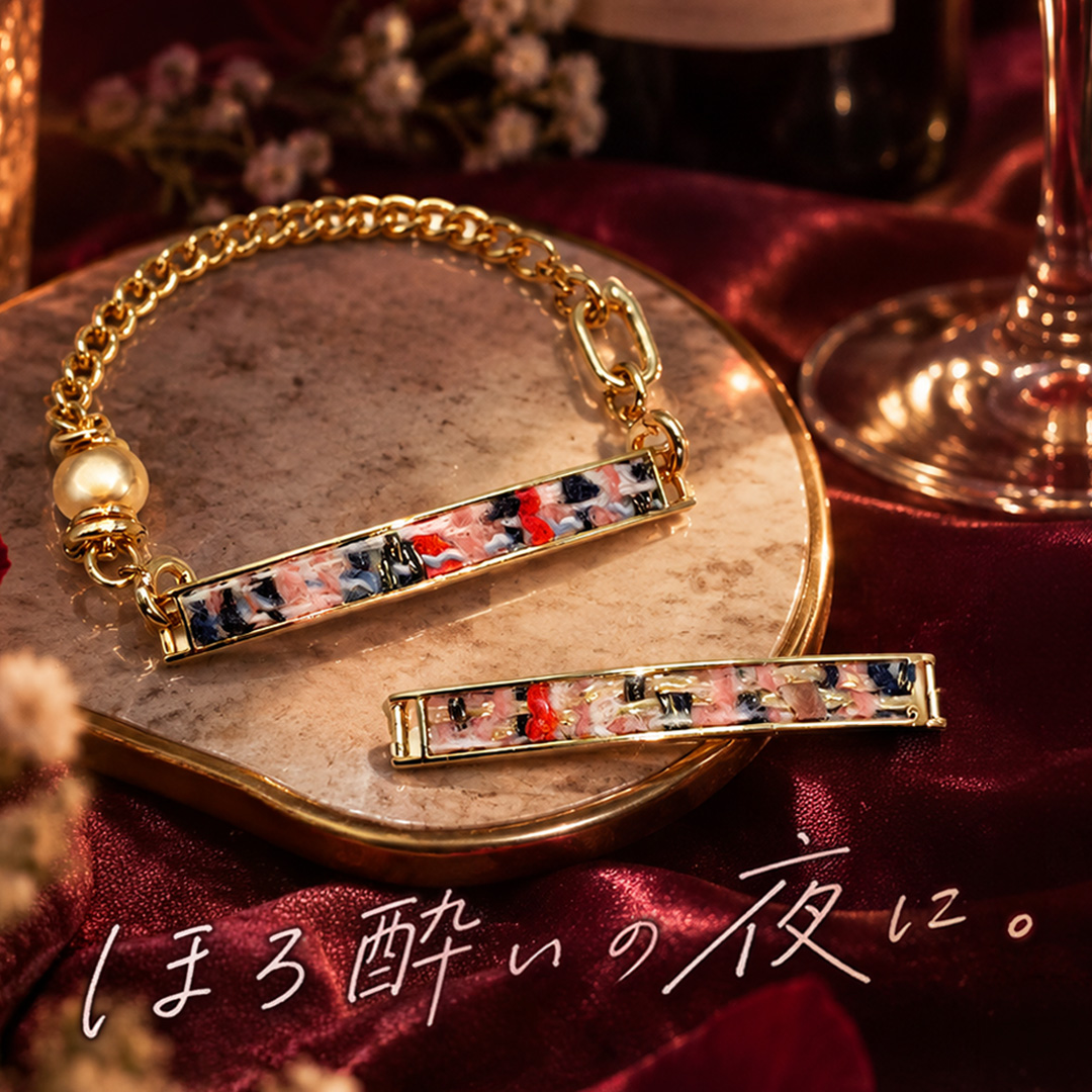 微醺