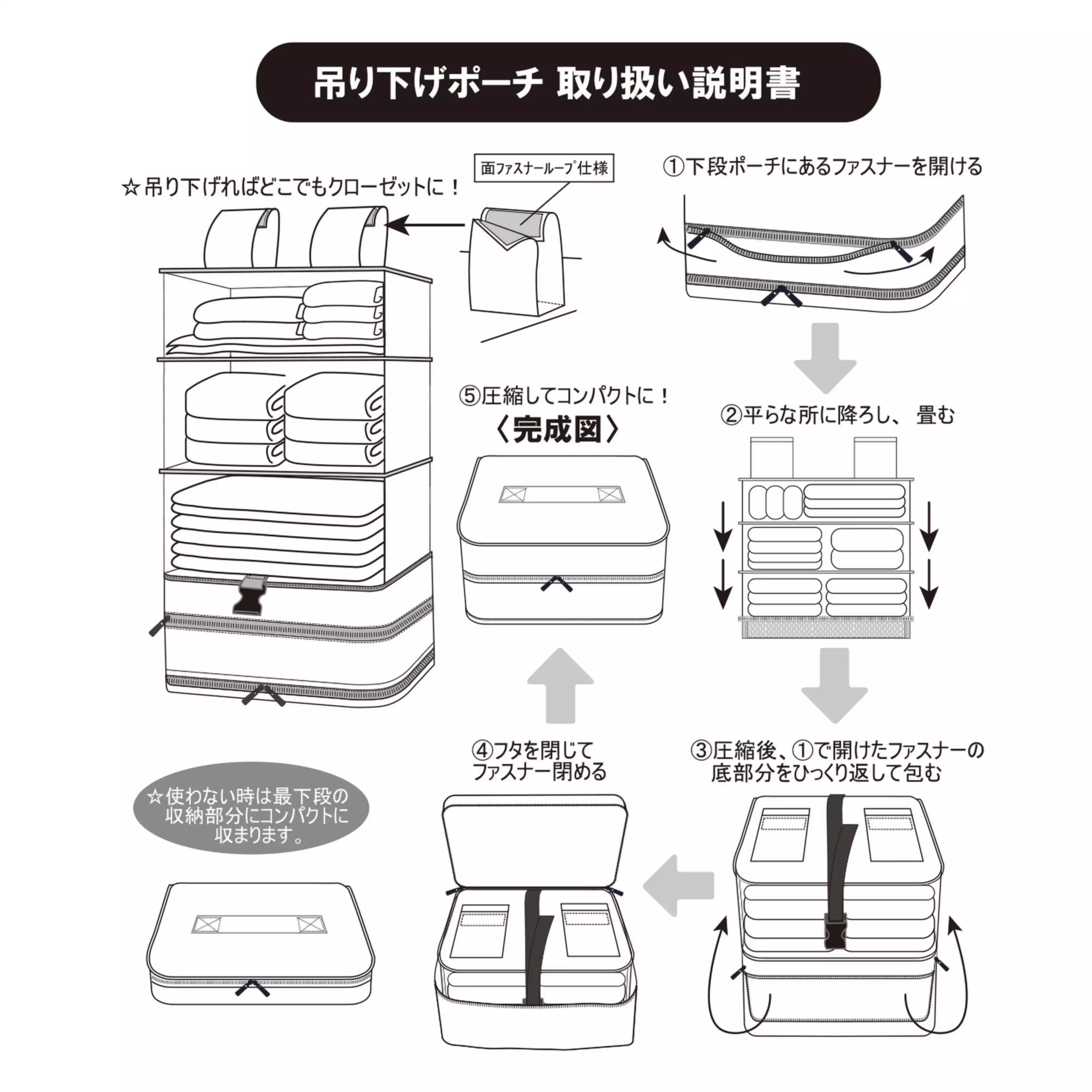 🌸 【預訂】Mickey & Minnie 折疊壓縮掛式收納袋 - Disney Magical Travel