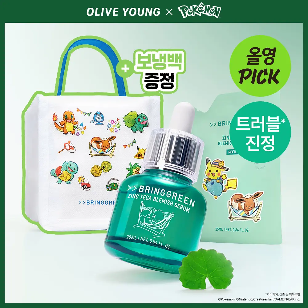 [POKEMON x BRINGGREEN] ZINC TECA BLEMISH SERUM 計劃套裝