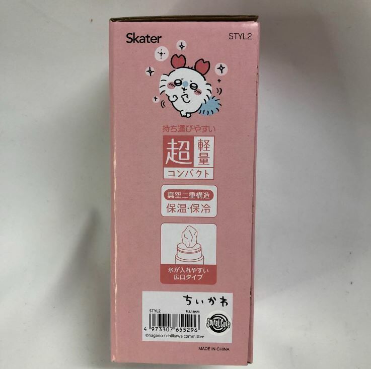 日本直送 Skater Chiikawa 不銹鋼超輕量保溫瓶250ml - 1件 現貨