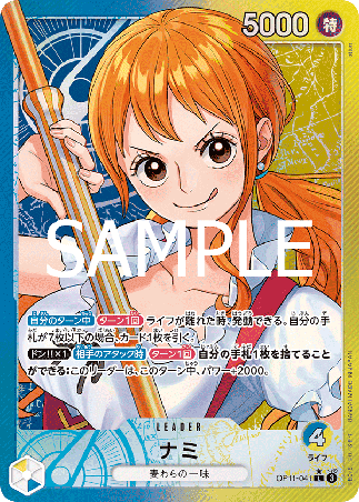 One Piece TCG Card Game - Op11-041 (L) Nami (AA)