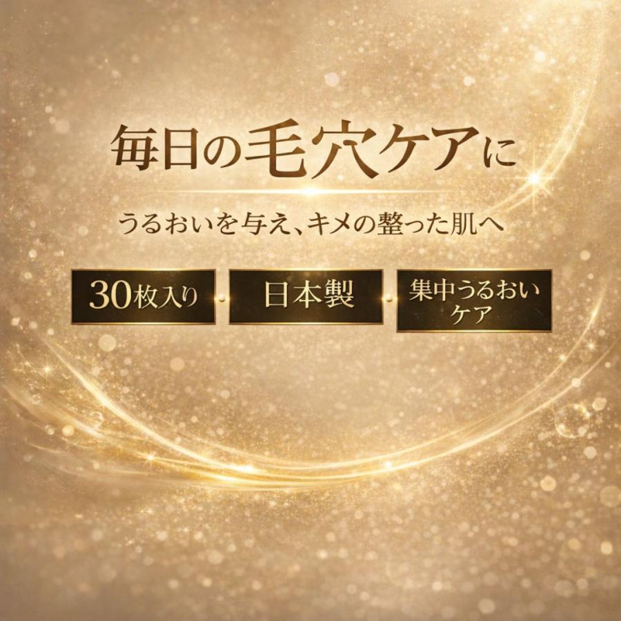 Anciente Premium VC-100維生素C毛孔護理 面膜 30pcs  (平行進口)