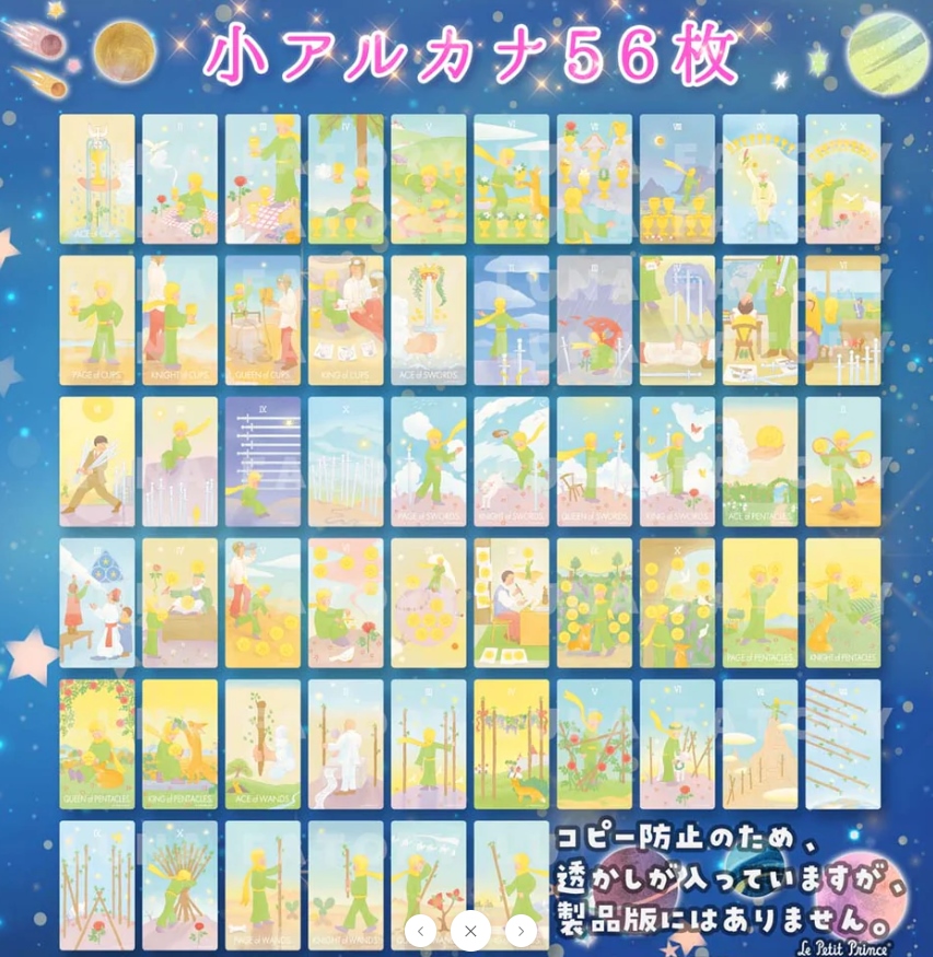 The Little Prince Tarot Cards, Japanese Instruction Manual, Tarot