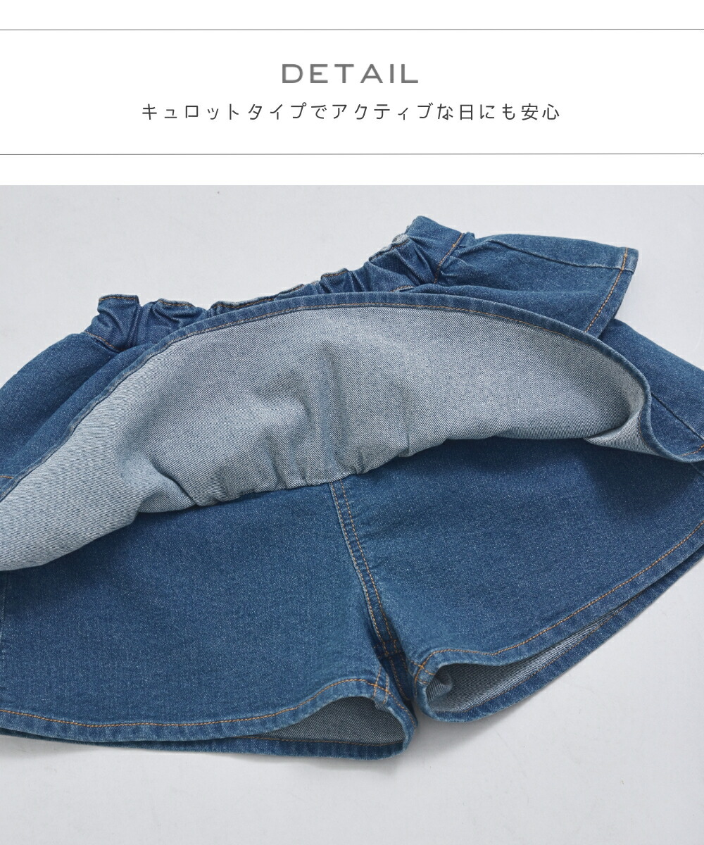 🆕【⭐訂購⭐】🇯🇵日本直送 🌀可愛蓬鬆 層疊 牛仔裙褲［5款選］🌀[ELFA-0106][260712]