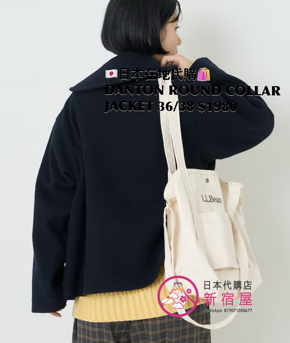 DANTON ROUND COLLAR JACKET