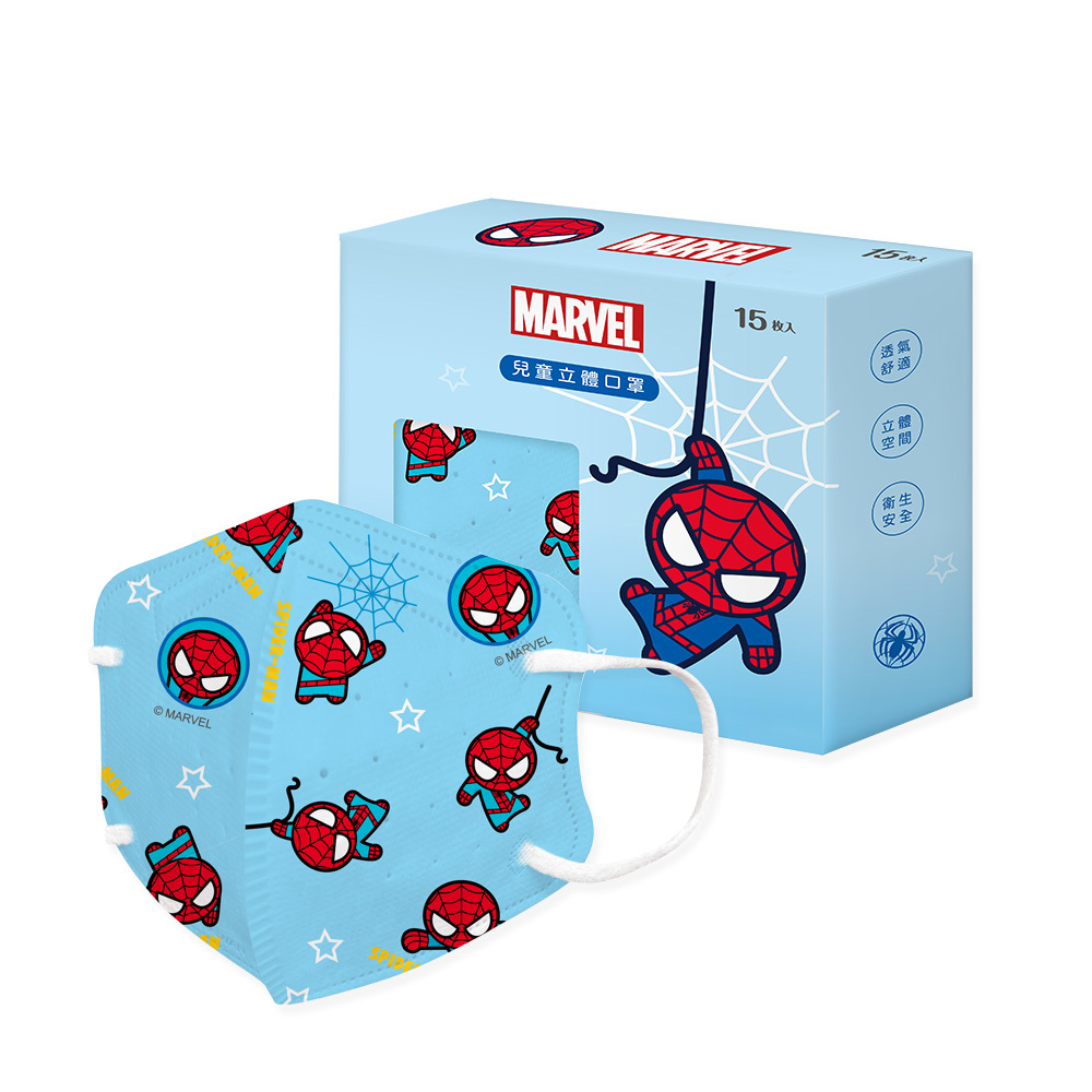 【台灣】Marvel 蜘蛛俠 兒童立體口罩（15入/盒）