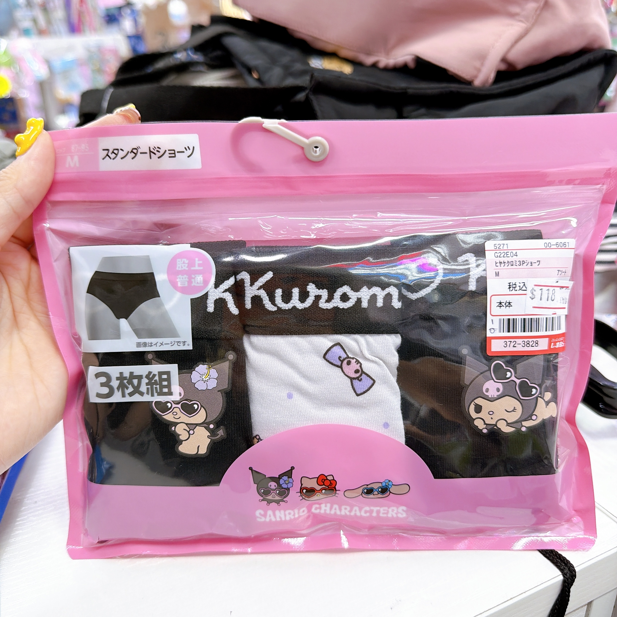 日本直送Sanrio Kuromi 女士內褲一套三條