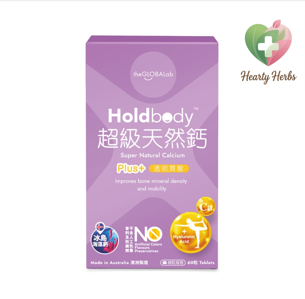 // 2028年期 // Holdbody 超級天然鈣 60粒