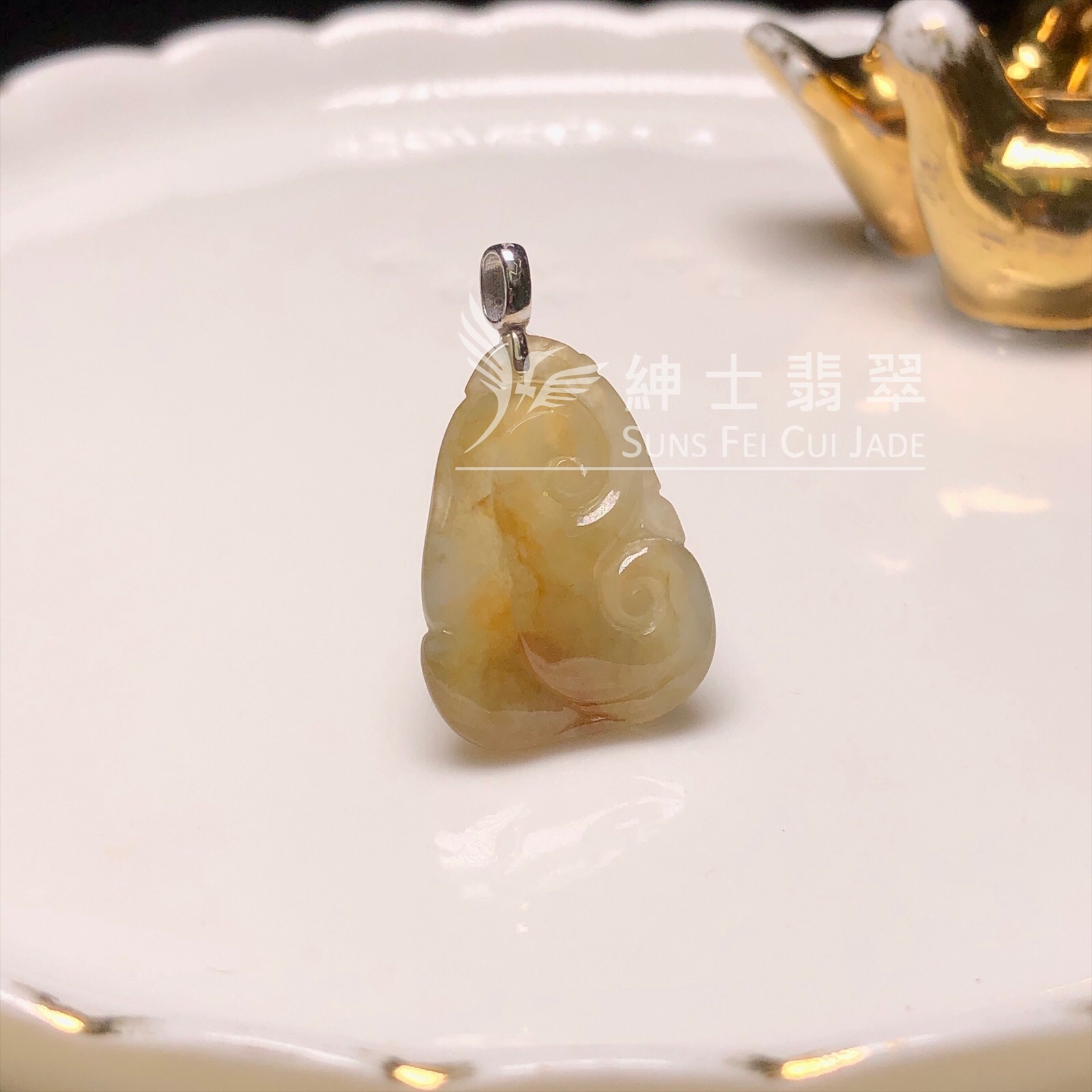 #YK00226 黃翡如意吊墜