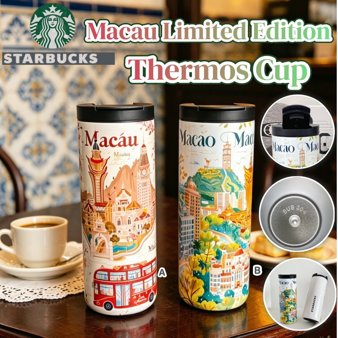 0803 Starbucks Macau Limited Edition Thermos Cup 城市限定版不鏽鋼隨行杯 9月中