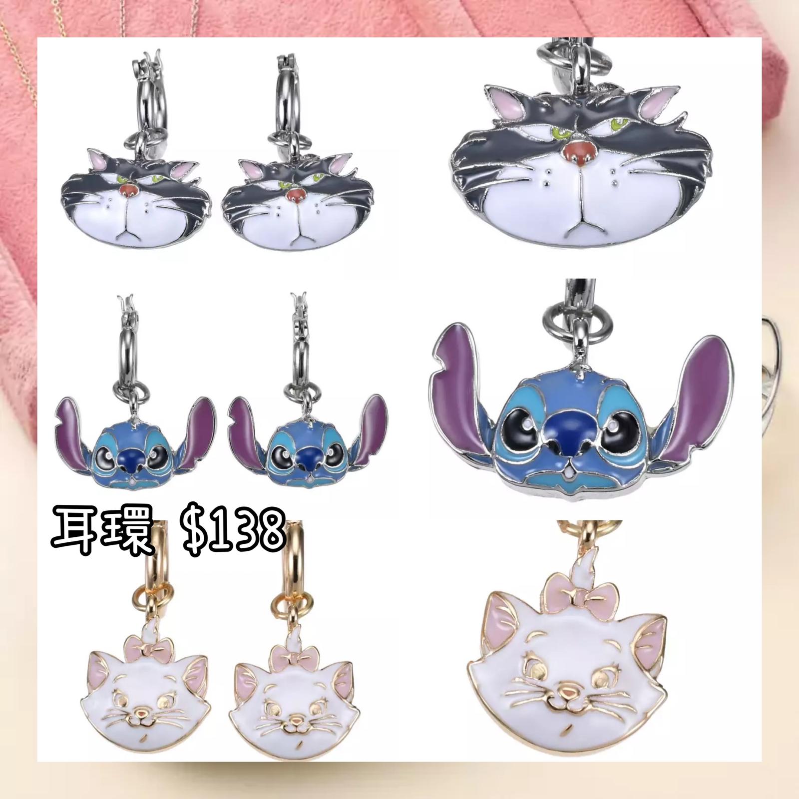 ：日本：31/3 日本發賣 耳環