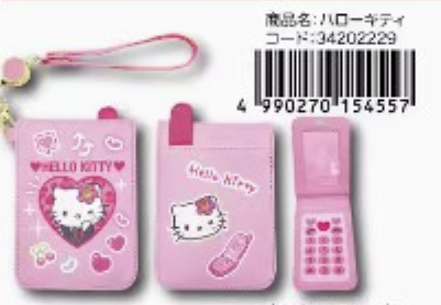 日本最新 Hello Kitty 電話型 卡套 連收縮繩扣