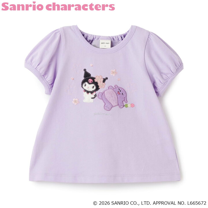 🇯🇵預訂 日本直送🇯🇵Petit Main x Sanrio系列三色人物賞櫻刺繡貼花短袖上衣