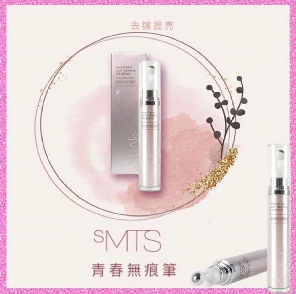 SMTS青春無痕眼部精華筆15ml