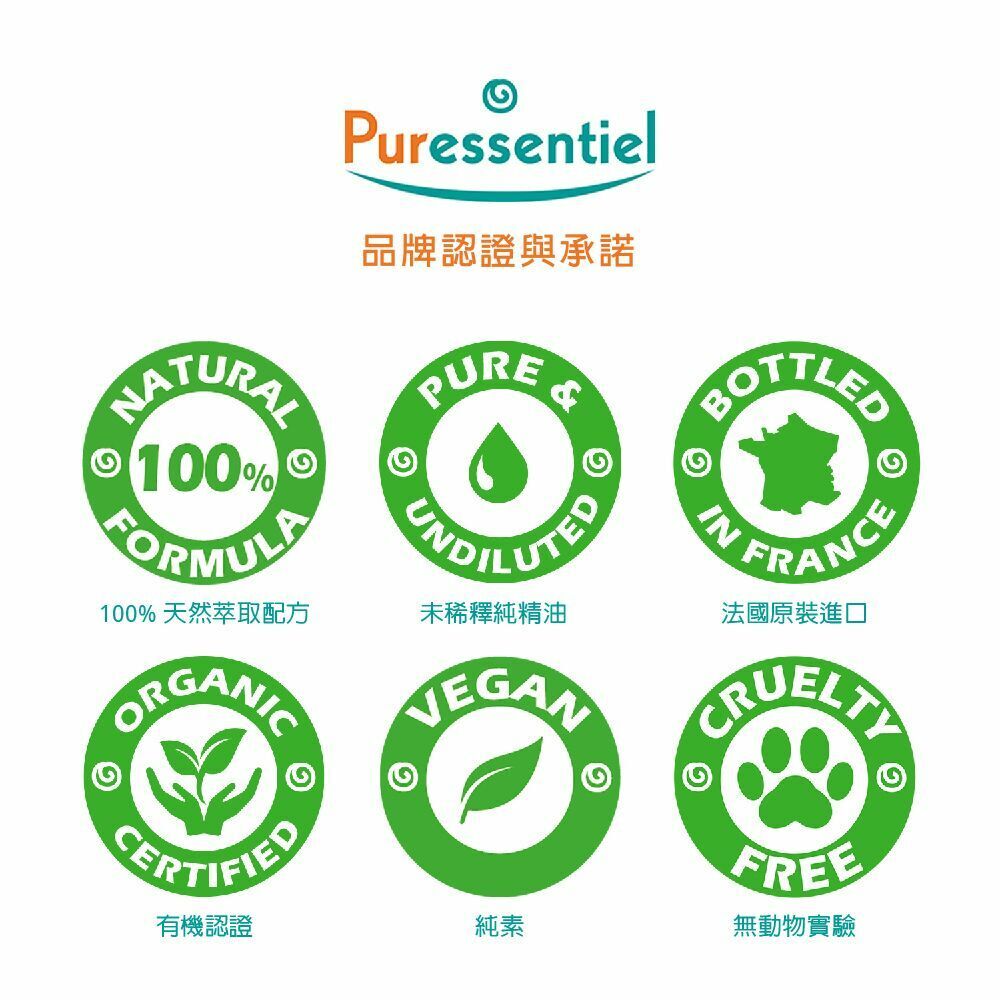 法國 PURESSENTIE 舒緩減壓安神滾珠 - 1件 - 現貨