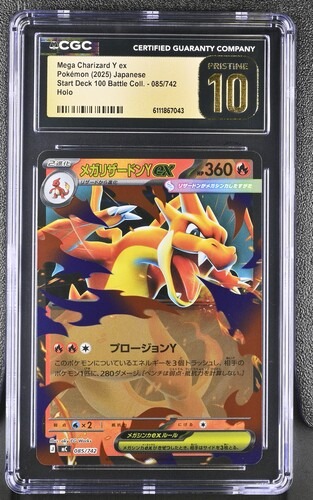 CGC Pristine 10 (閃) メガリザードンYex(ミラー)【-】{085/742} [MC]